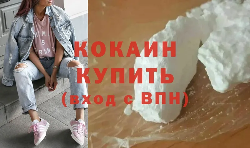 Cocaine 99%  Северская 