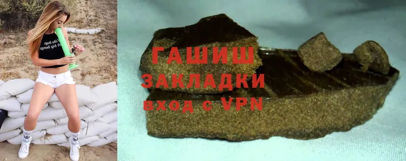 Гашиш VHQ  Северская 