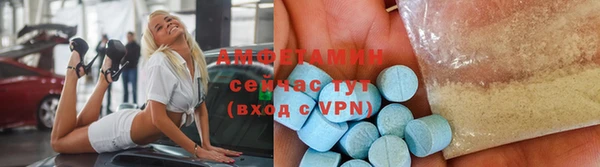 синтетический гашиш Бугульма